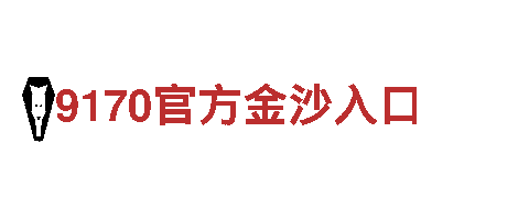 探索BET9九卅娱乐一样的APP有吗，畅游观光旅游的绝佳选择